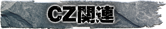 CZ�֘A
