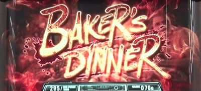 �p�`�X�� �o�C�I�n�U�[�h7 ���W�f���g �C�[�r��