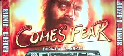 �p�`�X�� �o�C�I�n�U�[�h7 ���W�f���g �C�[�r��