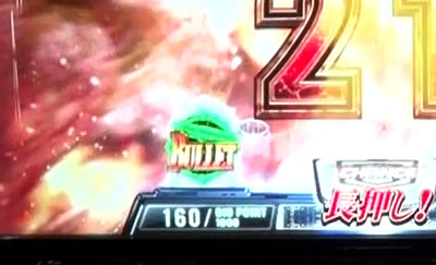 �p�`�X�� �o�C�I�n�U�[�h7 ���W�f���g �C�[�r��