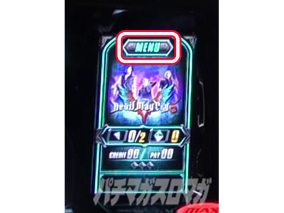 �p�`�X�� �f�r�� ���C �N���C 5