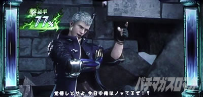 �p�`�X�� �f�r�� ���C �N���C 5