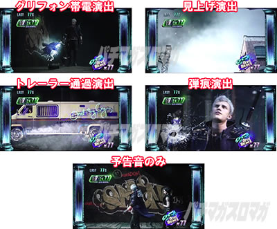 �p�`�X�� �f�r�� ���C �N���C 5