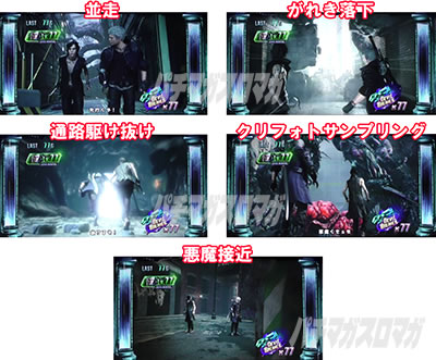 �p�`�X�� �f�r�� ���C �N���C 5