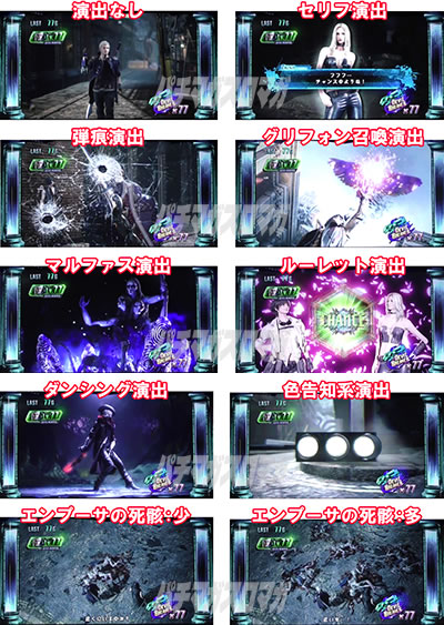 �p�`�X�� �f�r�� ���C �N���C 5