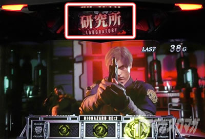 �p�`�X�� �o�C�I�n�U�[�h RE:2