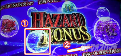 �p�`�X�� �o�C�I�n�U�[�h RE:2