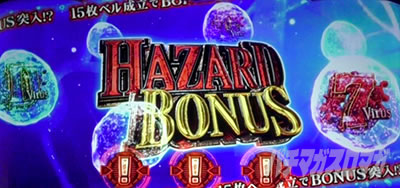 �p�`�X�� �o�C�I�n�U�[�h RE:2