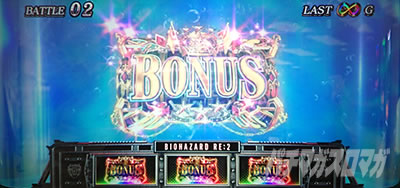 �p�`�X�� �o�C�I�n�U�[�h RE:2