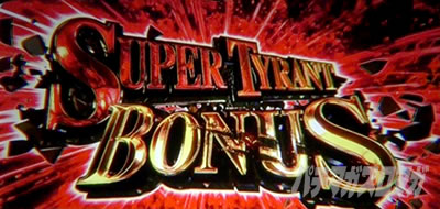 �p�`�X�� �o�C�I�n�U�[�h RE:2