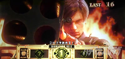 �p�`�X�� �o�C�I�n�U�[�h RE:2