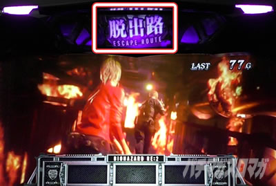 �p�`�X�� �o�C�I�n�U�[�h RE:2