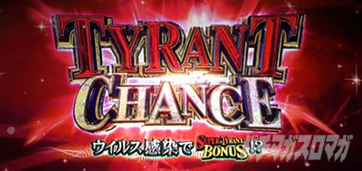 �p�`�X�� �o�C�I�n�U�[�h RE:2