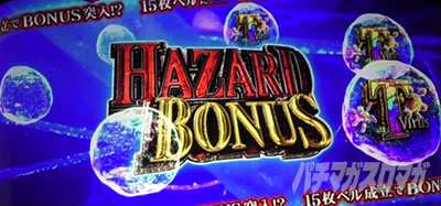 �p�`�X�� �o�C�I�n�U�[�h RE:2