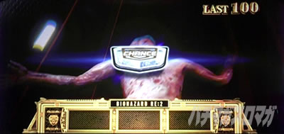 �p�`�X�� �o�C�I�n�U�[�h RE:2