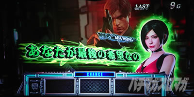 �p�`�X�� �o�C�I�n�U�[�h RE:2