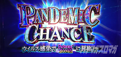 �p�`�X�� �o�C�I�n�U�[�h RE:2