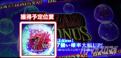 �p�`�X�� �o�C�I�n�U�[�h RE:2