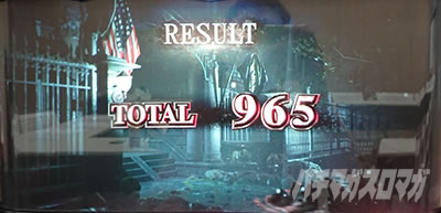 �p�`�X�� �o�C�I�n�U�[�h RE:2