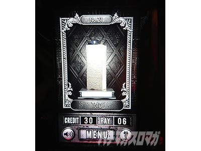 �p�`�X�� �o�C�I�n�U�[�h RE:2