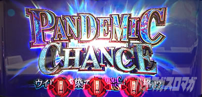 �p�`�X�� �o�C�I�n�U�[�h RE:2