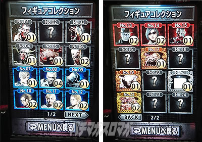 �p�`�X�� �o�C�I�n�U�[�h RE:2