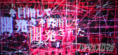 �p�`�X�� �o�C�I�n�U�[�h RE:2