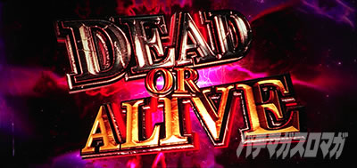 �p�`�X�� �o�C�I�n�U�[�h RE:2