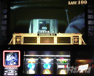 �p�`�X�� �o�C�I�n�U�[�h RE:2