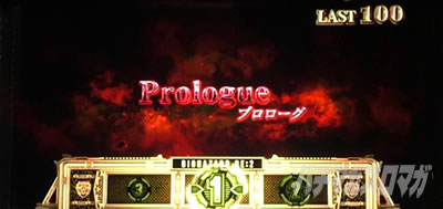 �p�`�X�� �o�C�I�n�U�[�h RE:2