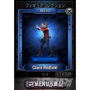 �p�`�X�� �o�C�I�n�U�[�h RE:2