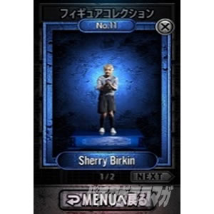 �p�`�X�� �o�C�I�n�U�[�h RE:2