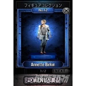 �p�`�X�� �o�C�I�n�U�[�h RE:2