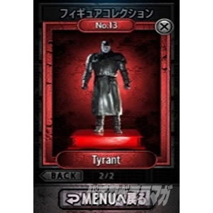 �p�`�X�� �o�C�I�n�U�[�h RE:2