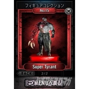 �p�`�X�� �o�C�I�n�U�[�h RE:2