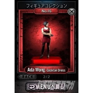 �p�`�X�� �o�C�I�n�U�[�h RE:2