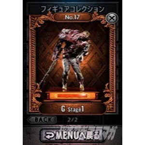 �p�`�X�� �o�C�I�n�U�[�h RE:2