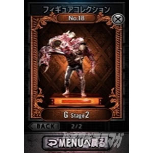 �p�`�X�� �o�C�I�n�U�[�h RE:2