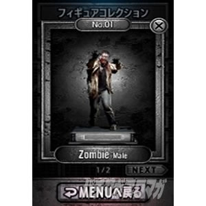 �p�`�X�� �o�C�I�n�U�[�h RE:2