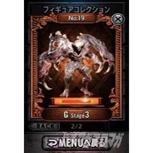 �p�`�X�� �o�C�I�n�U�[�h RE:2