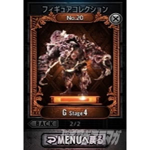 �p�`�X�� �o�C�I�n�U�[�h RE:2