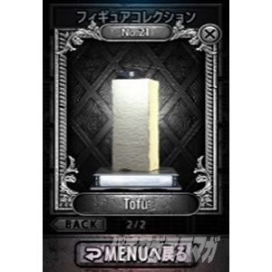 �p�`�X�� �o�C�I�n�U�[�h RE:2