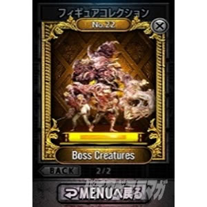 �p�`�X�� �o�C�I�n�U�[�h RE:2