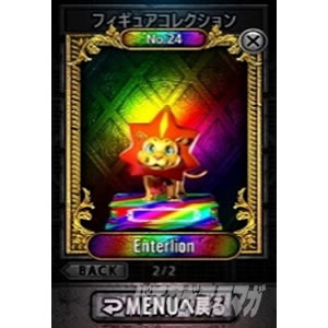 �p�`�X�� �o�C�I�n�U�[�h RE:2