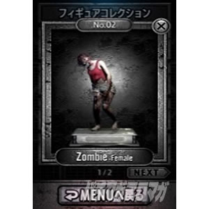 �p�`�X�� �o�C�I�n�U�[�h RE:2