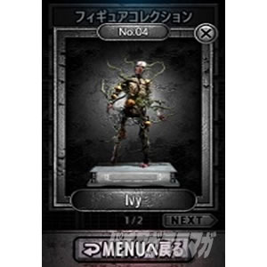 �p�`�X�� �o�C�I�n�U�[�h RE:2