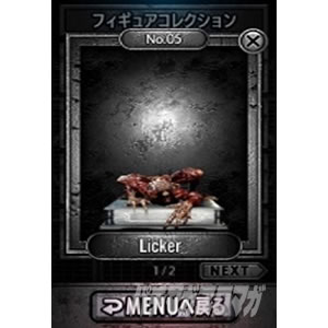 �p�`�X�� �o�C�I�n�U�[�h RE:2