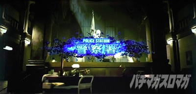 �p�`�X�� �o�C�I�n�U�[�h RE:2