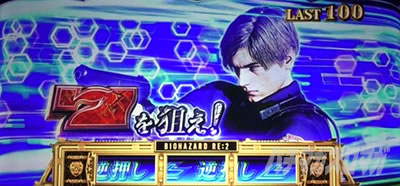 �p�`�X�� �o�C�I�n�U�[�h RE:2