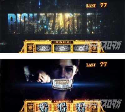 �p�`�X�� �o�C�I�n�U�[�h RE:2